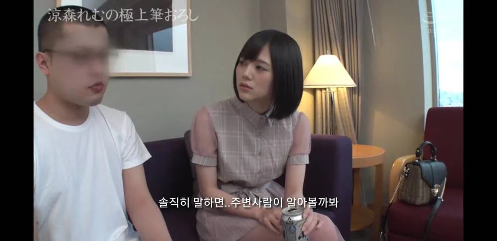 Sao Nữ AV Giúp Bạn Trưởng Thành Tập Full