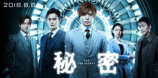 Sát Nhân Trong Tiềm Thức Tập Full