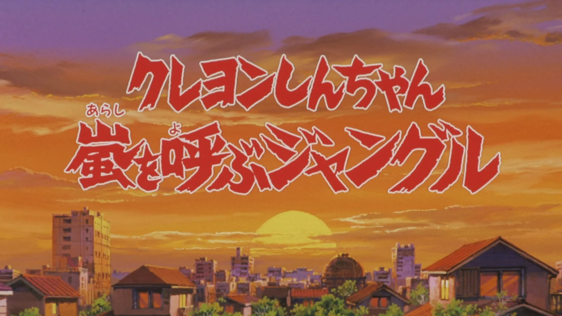 Shin-chan Cậu bé bút chì – Khu rừng gọi bão tố Tập Full