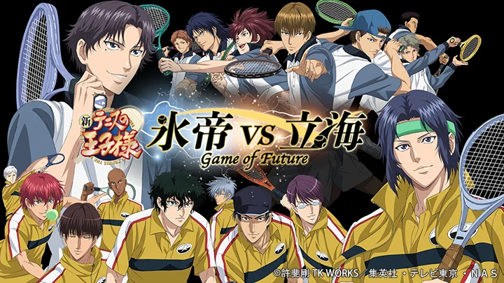 Shin Tennis no Ouji-sama: Hyoutei vs. Rikkai – Game of Future Tập 1