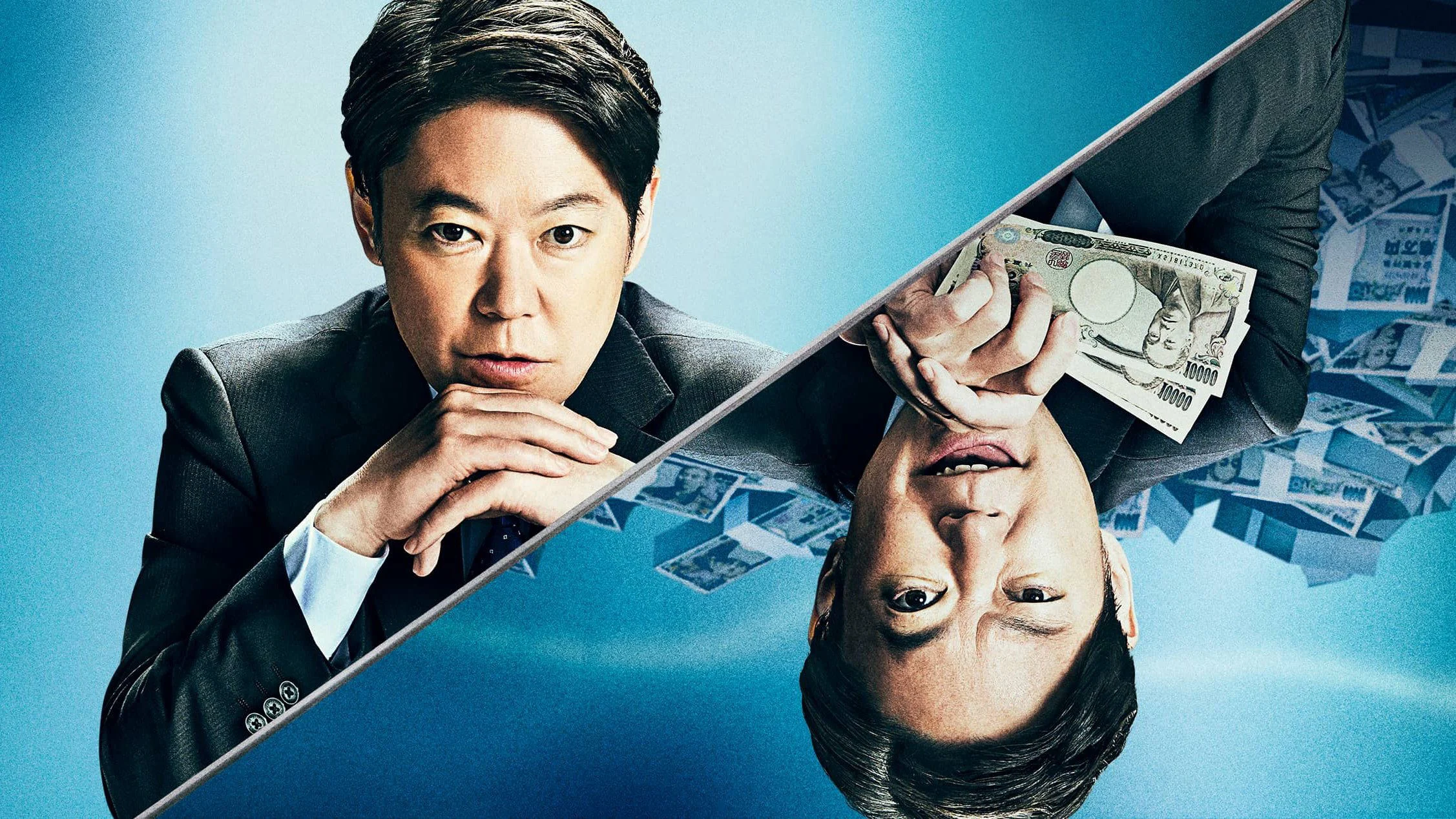 Shylock’s Children Tập Full