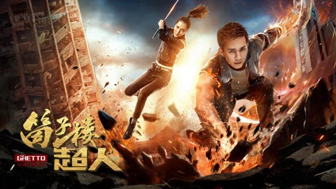 Siêu Nhân Nhà Ổ Chuột Tập Full