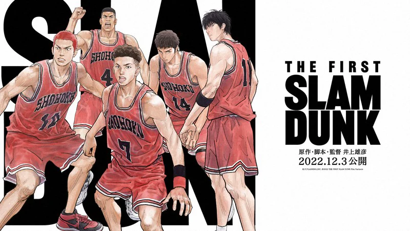 Slam Dunk Tập 1