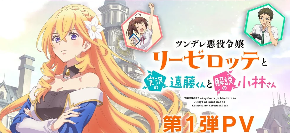 Số phận của vị hôn thê Tập 1