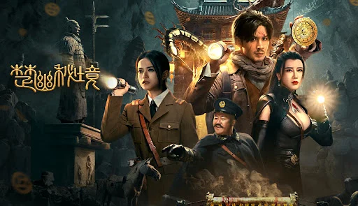 Sở U Bí Cảnh Tập Full