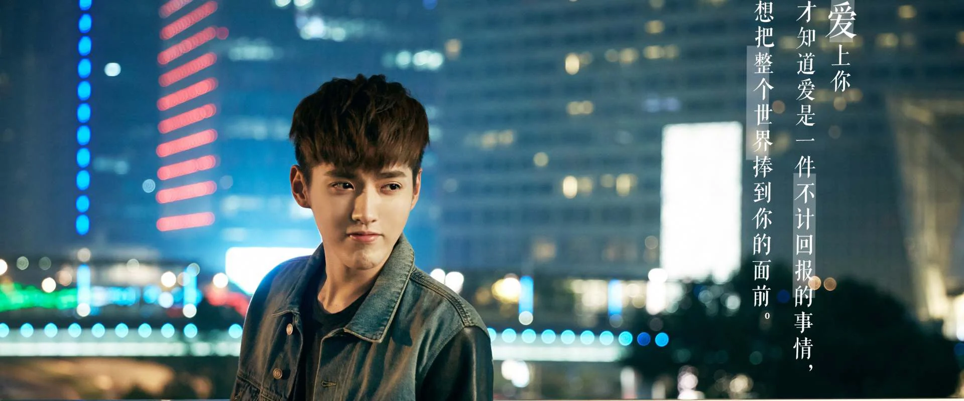 So Young 2: So You’re Still Here Tập Full