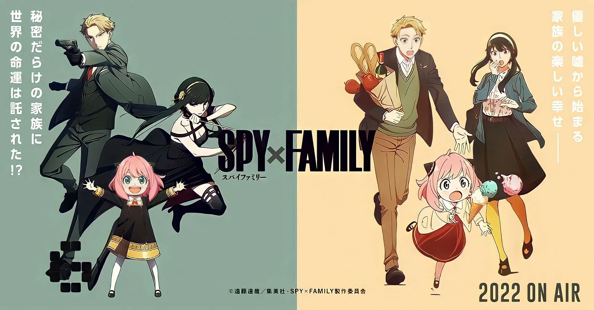 SPY x FAMILY Tập 1
