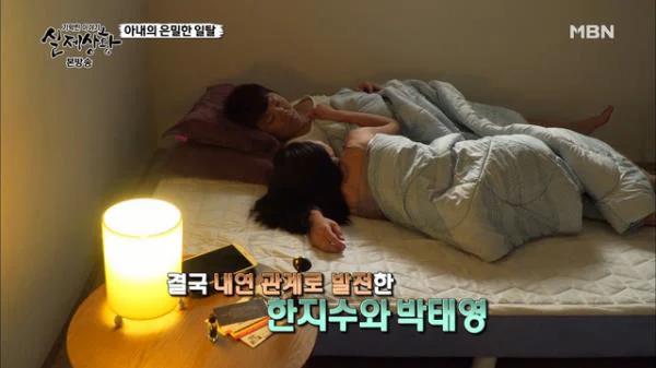 Sự Cám Dỗ Của Con Dâu Tập Full