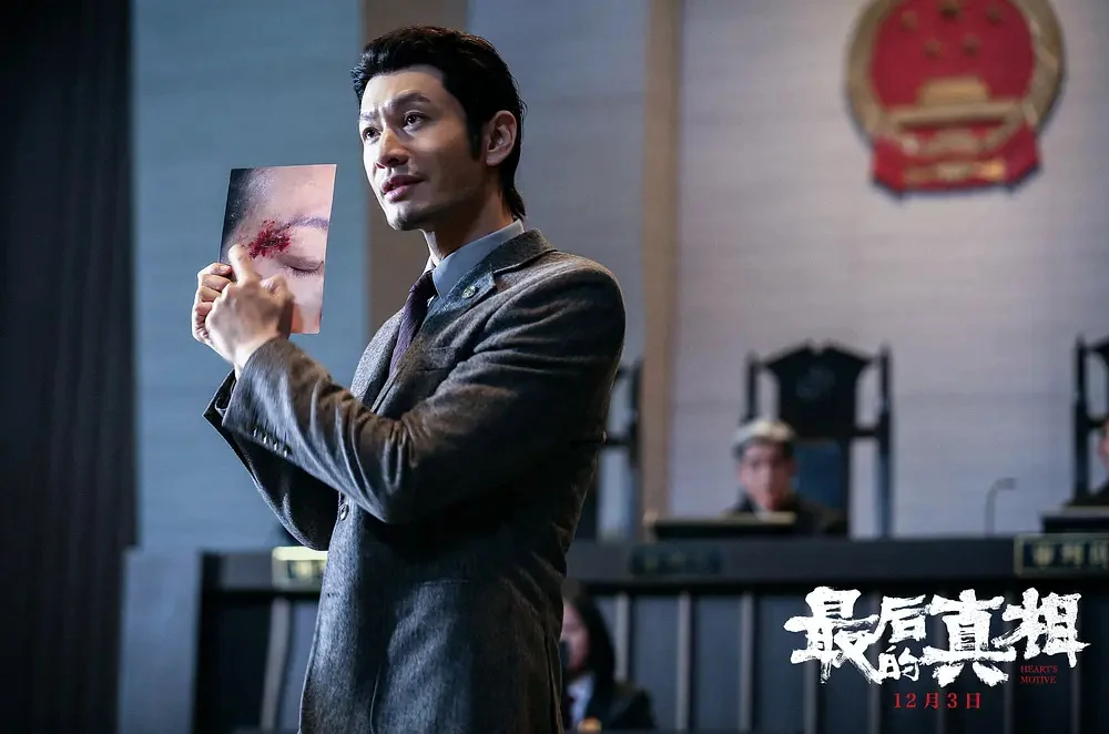 Sự Thật Cuối Cùng Tập Full