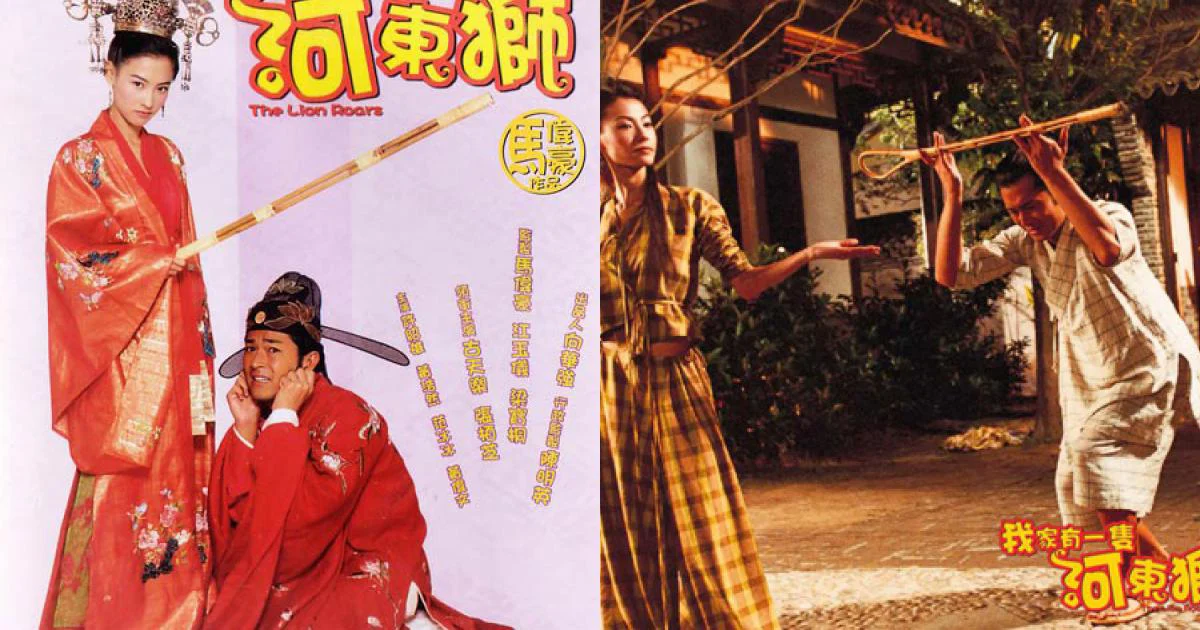 Sư Tử Hà Đông Tập Full