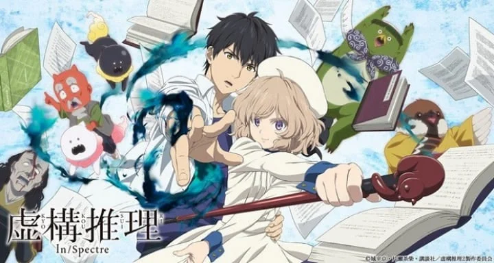 Suy Luận Hư Cấu Phần 2 Tập 1