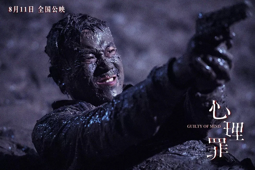 Tâm Lý Tội Phạm Tập Full