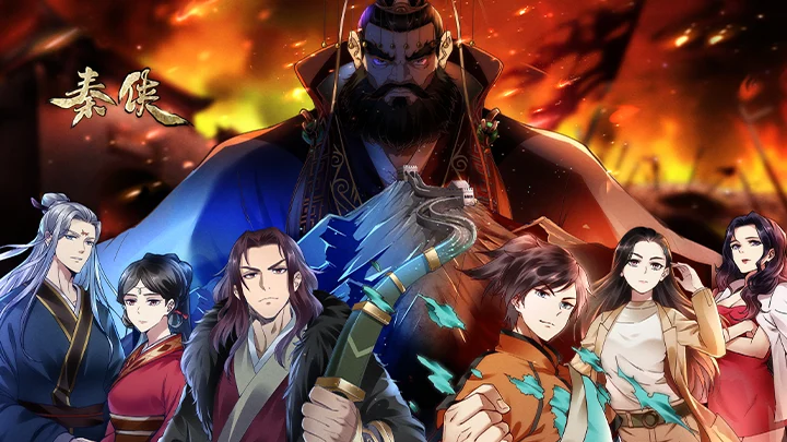 Tần Hiệp Tập 1