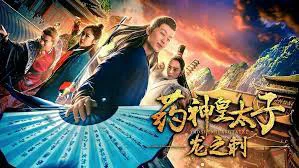 Thái tử dược phẩm – Dragon’s Desire Tập Full
