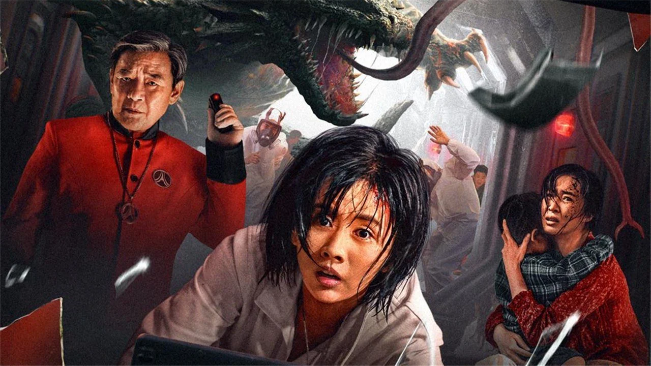 Thảm Họa Địa Tâm Tập Full