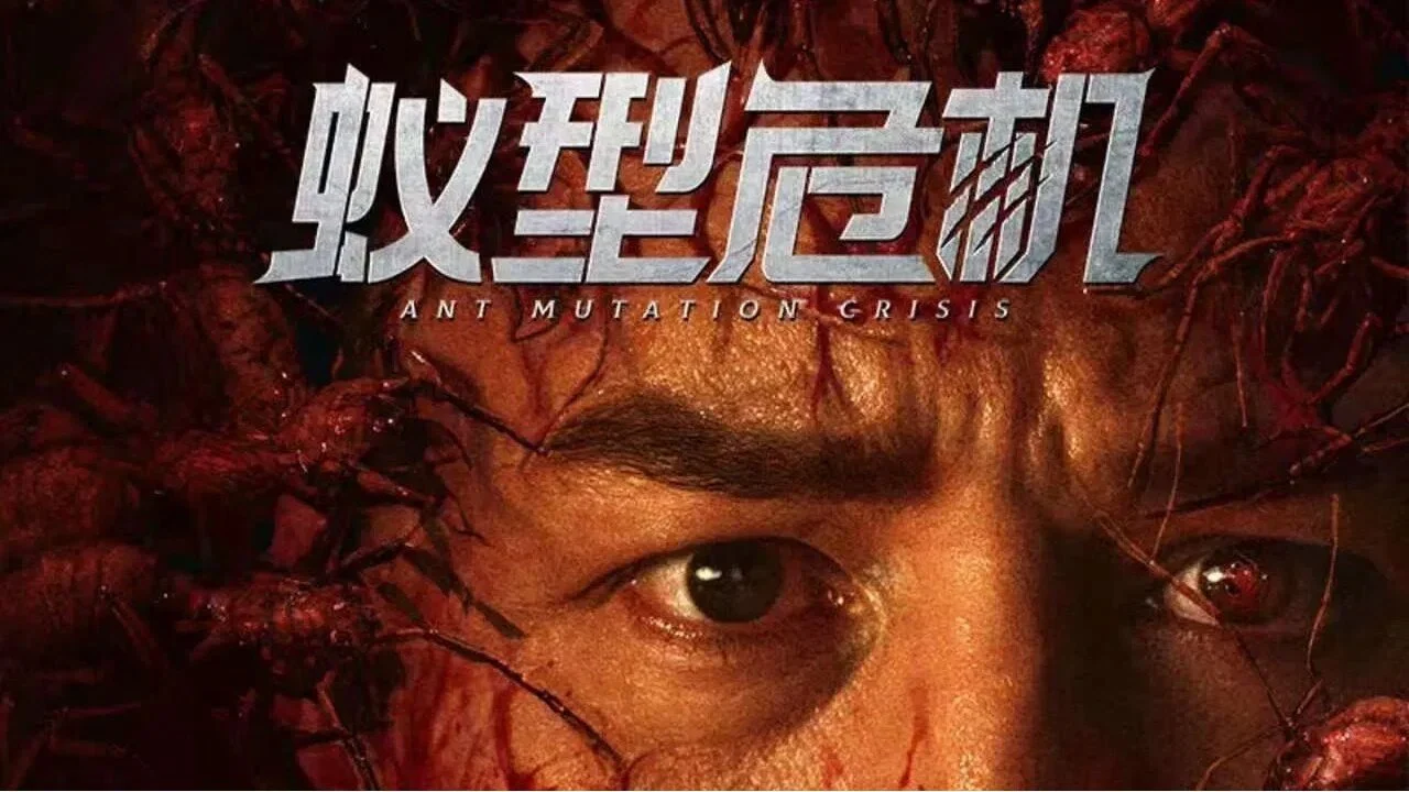 Thảm Họa Kiến Đột Biến Tập Full