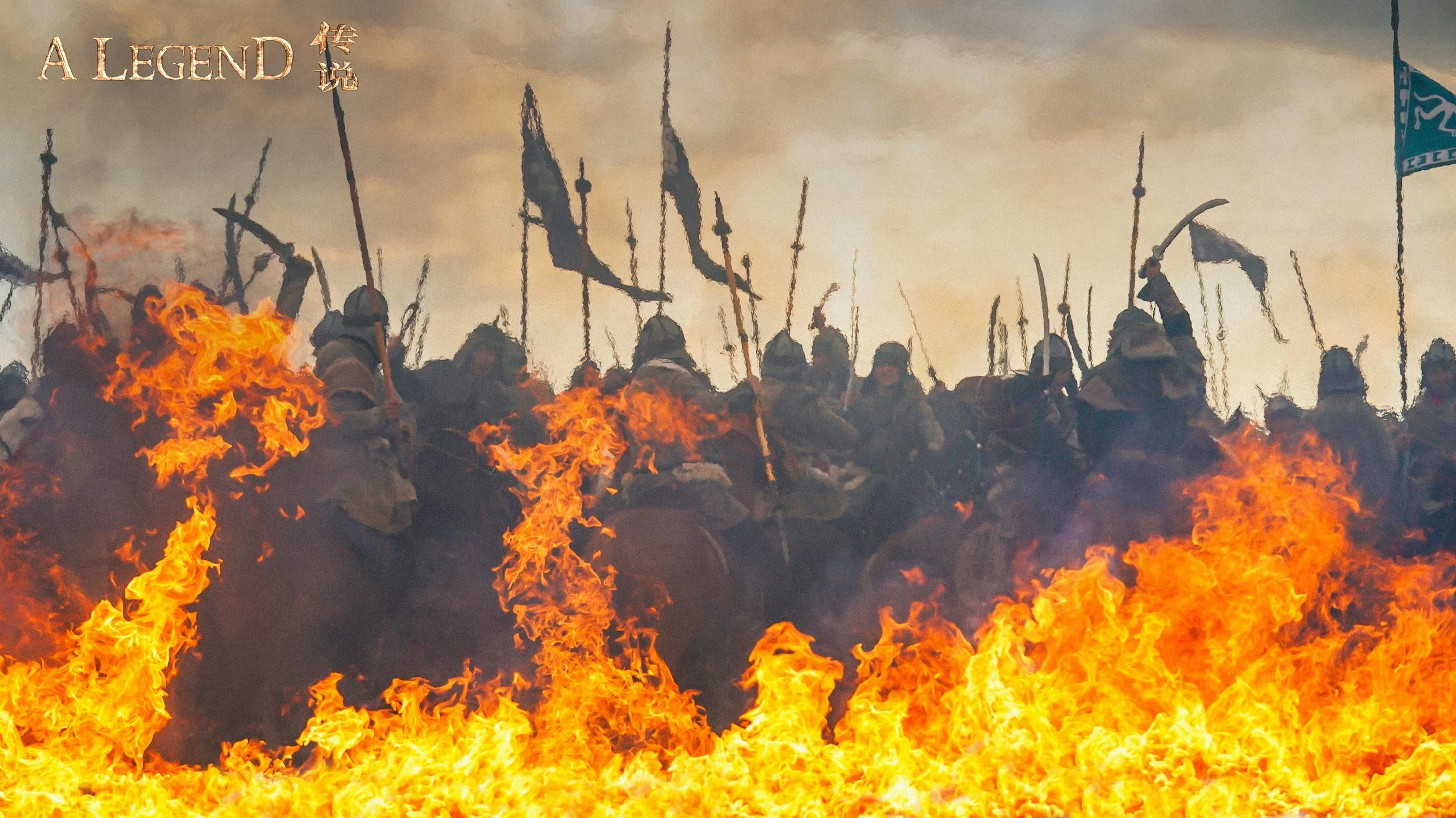 Thần Thoại 2 Tập Full