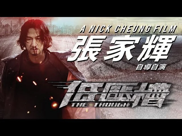 Thành Phố Dục Vọng Tập Full