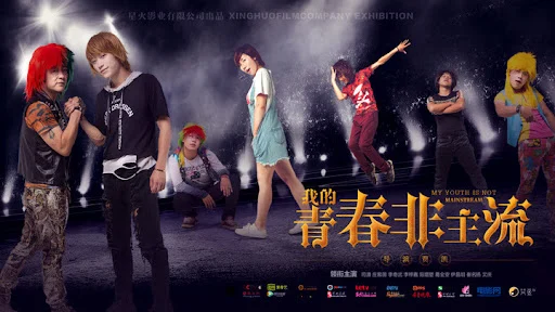 Thanh xuân phi chủ lưu của tôi Tập Full