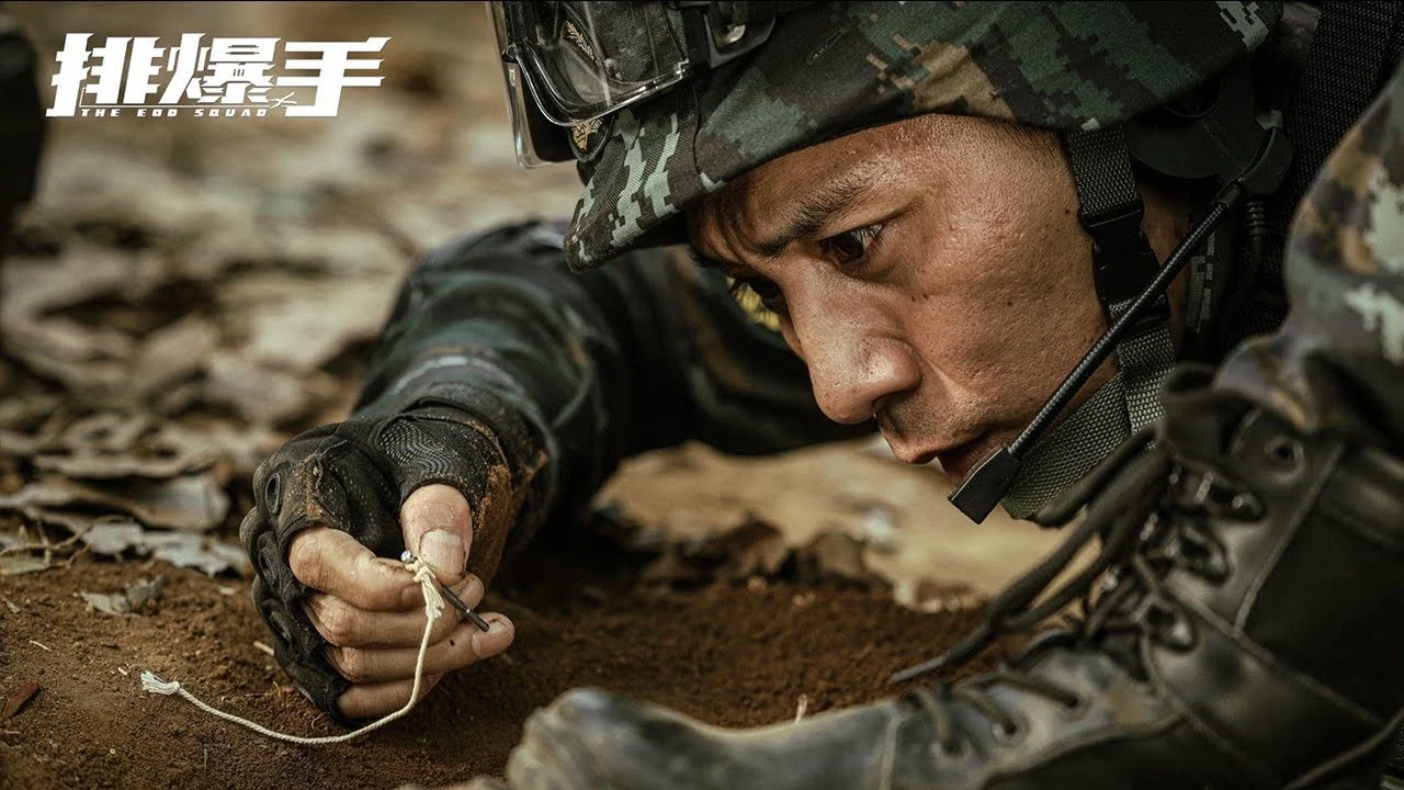 The EOD Squad Tập Full