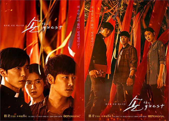 The Guest Tập Full