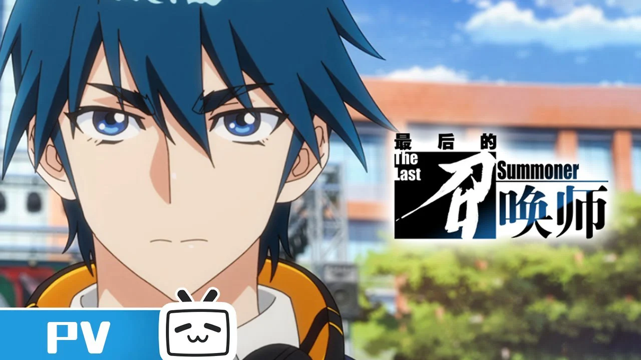 The Last Summoner (JPN Dub) Tập 1