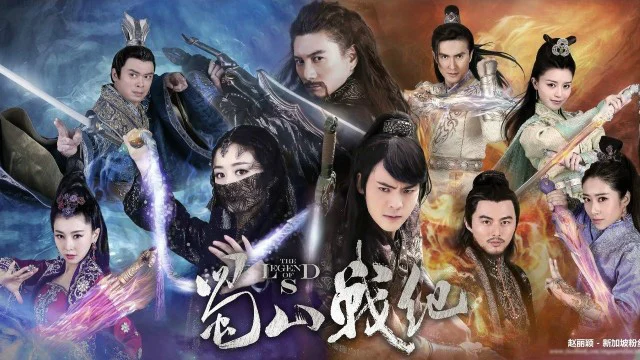 The Legend Of Zu Tập Full