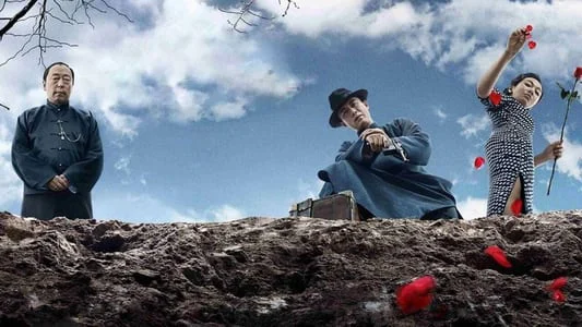 The Wasted Times Tập Full