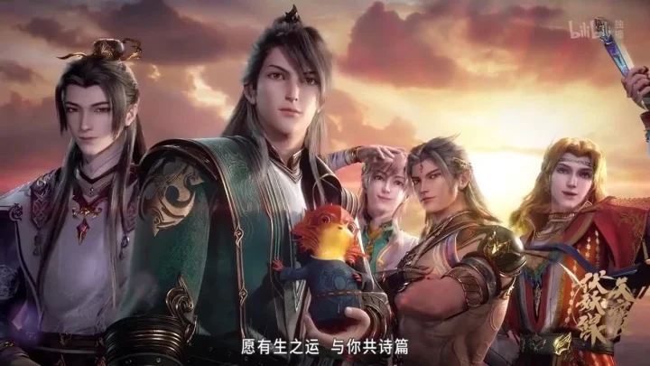 Thiên Bảo Phục Yêu Lục Phần 2 Tập 1