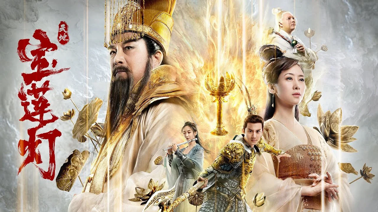 Thiên Địa Bảo Liên Đăng Tập Full