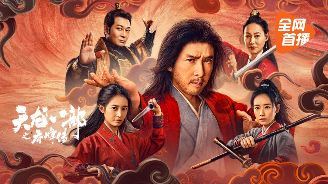 Thiên Long Bát Bộ Kiều Phong Truyện Tập Full