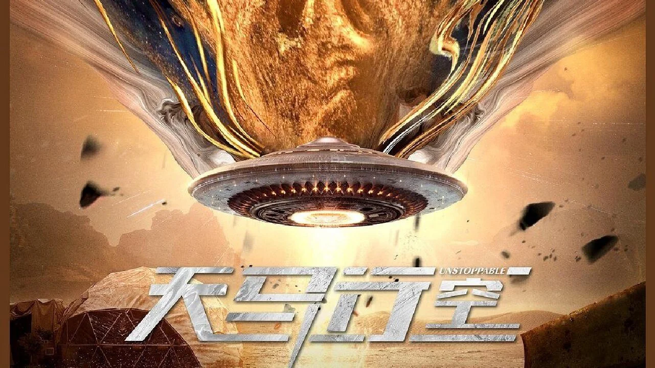 Thiên Mã Tinh Không Tập Full