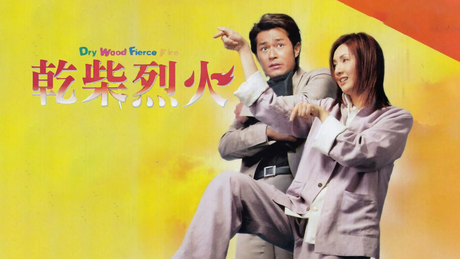 Thiện Nam Võ Nữ Uslt Tập Full