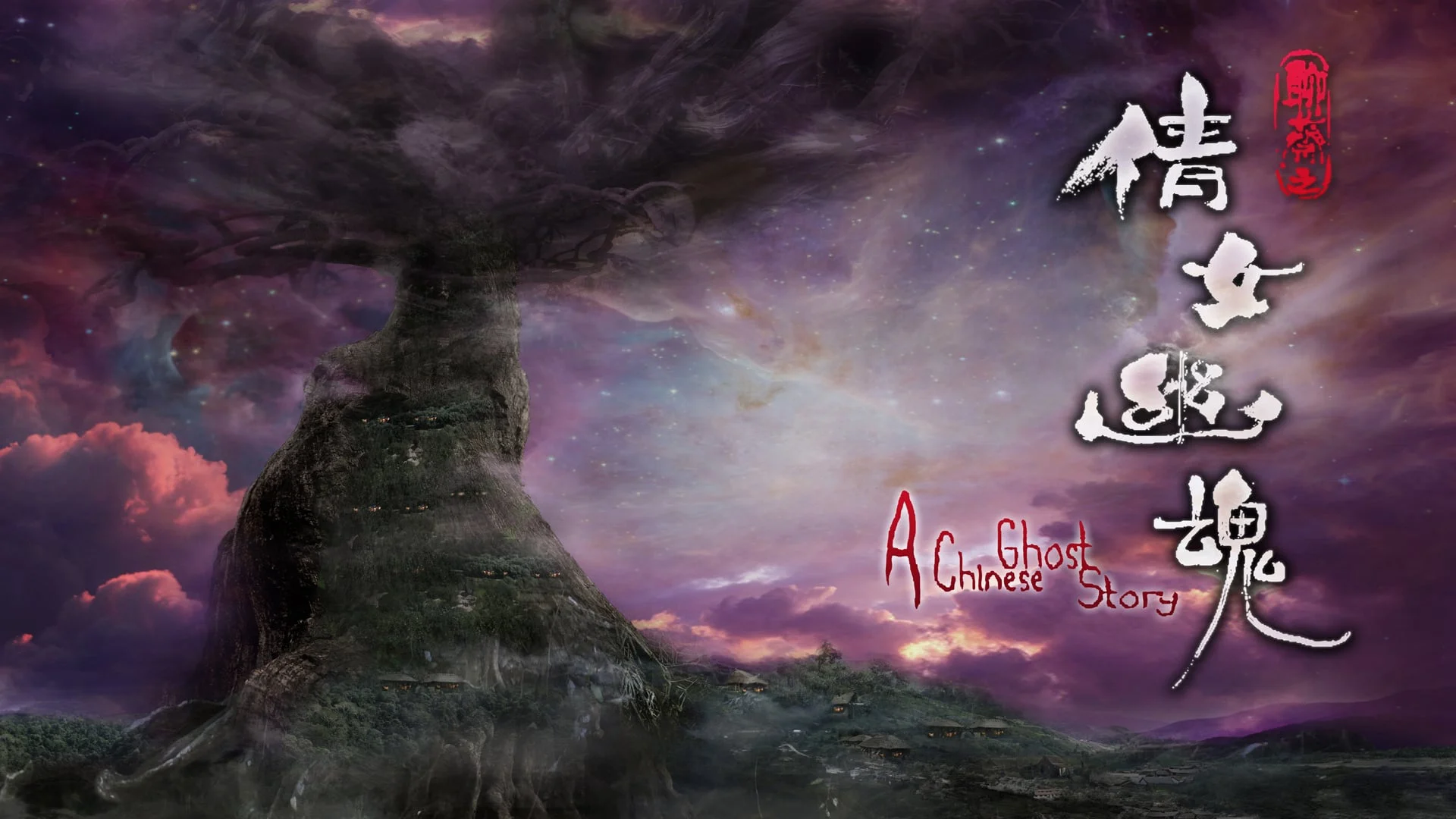 Thiện Nữ U Hồn 4 Tập Full