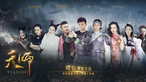 Thiên Sư Cửu Truyền Bàn Luân Hồi: Phần 1 Thượng Tập Full