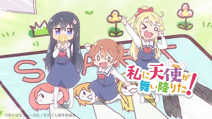 Thiên sứ giáng lâm đến bên cạnh tôi Tập 1