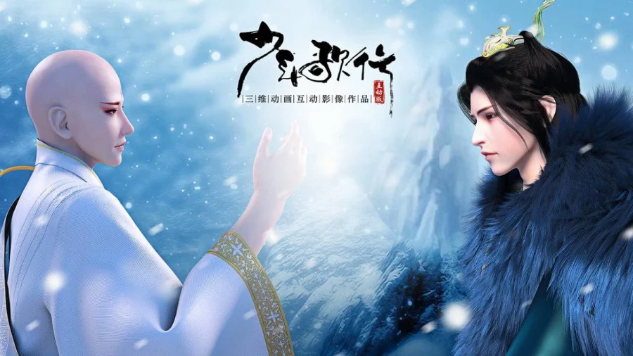 Thiếu Niên Ca Hành (Phần 3) Tập 1