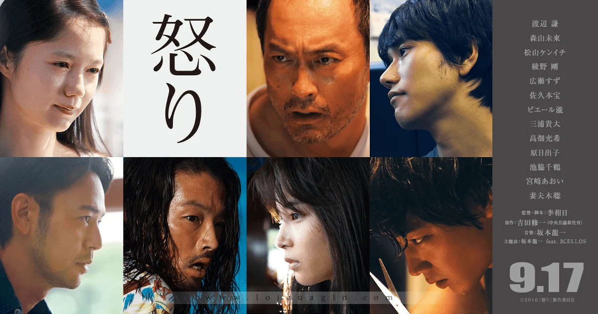 Thịnh Nộ Tập Full