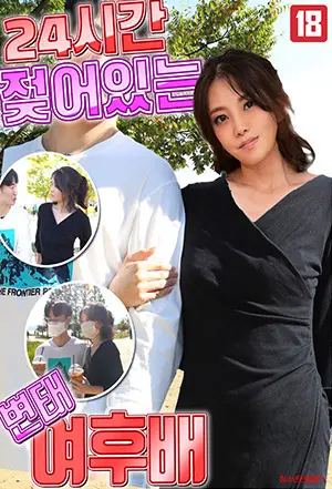 Thử Thách Một Ngày Làm Theo Ý Các Chàng Trai Tại Khách Sạn Bí Ẩn