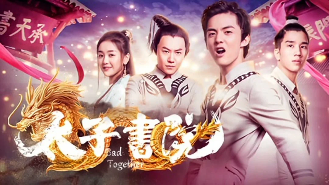 Thư viện thái tử Tập Full