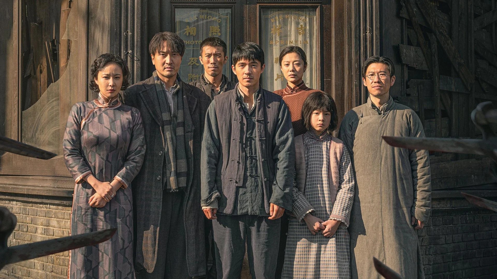 Tiệm Ảnh Nam Kinh Tập Full