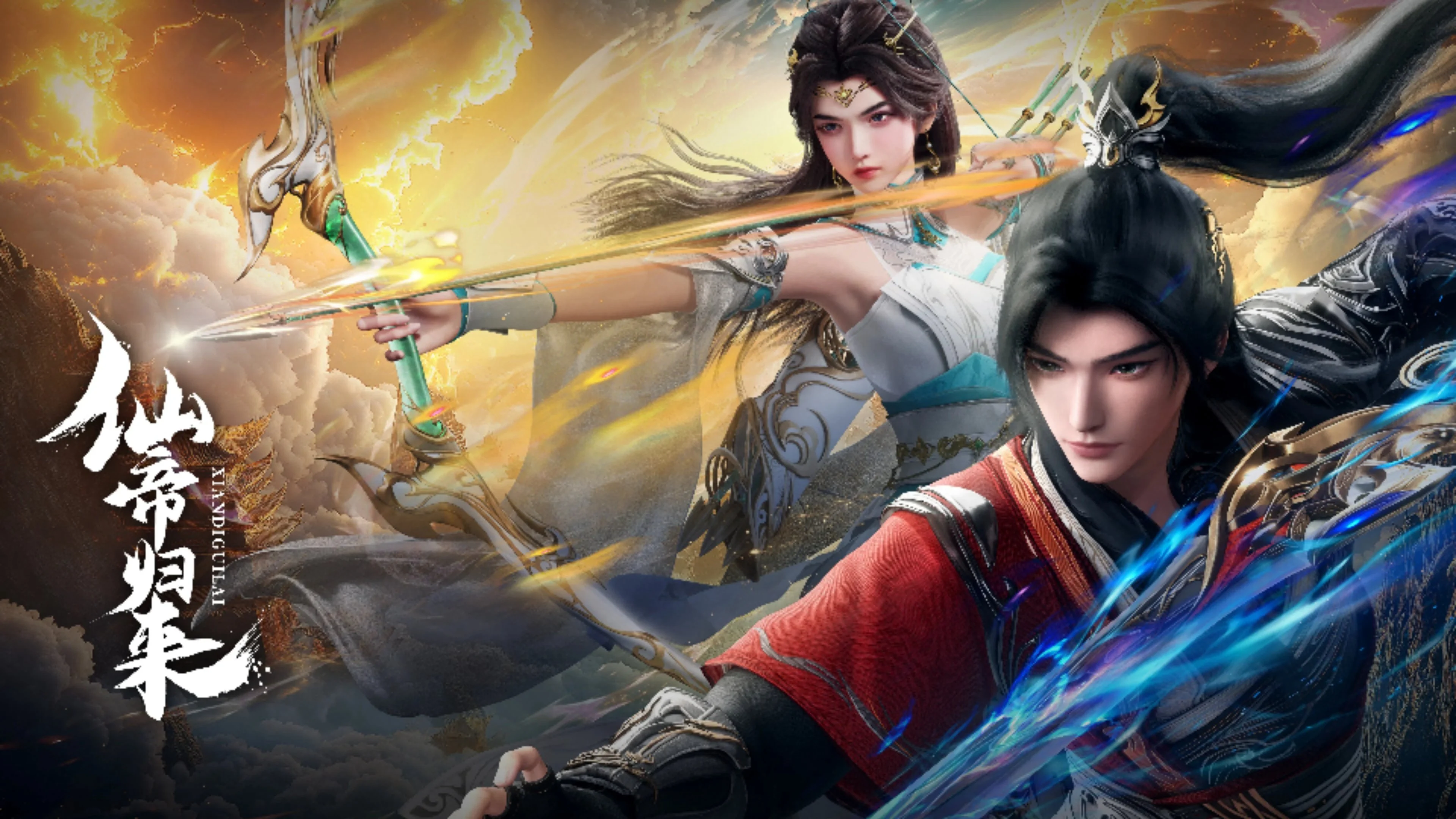 Tiên Đế Trở Về Tập 1