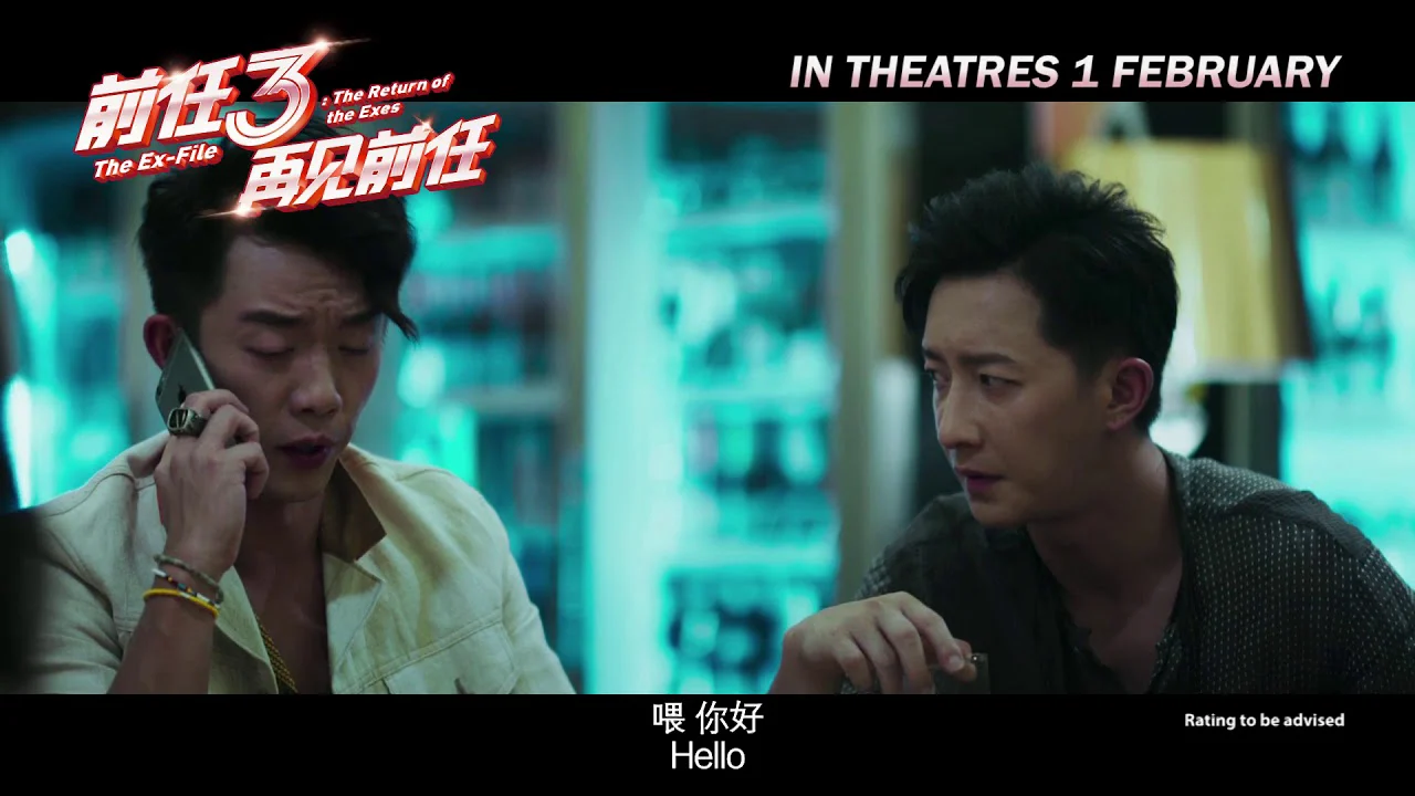 Tiền Nhiệm Đột Kích Tập Full