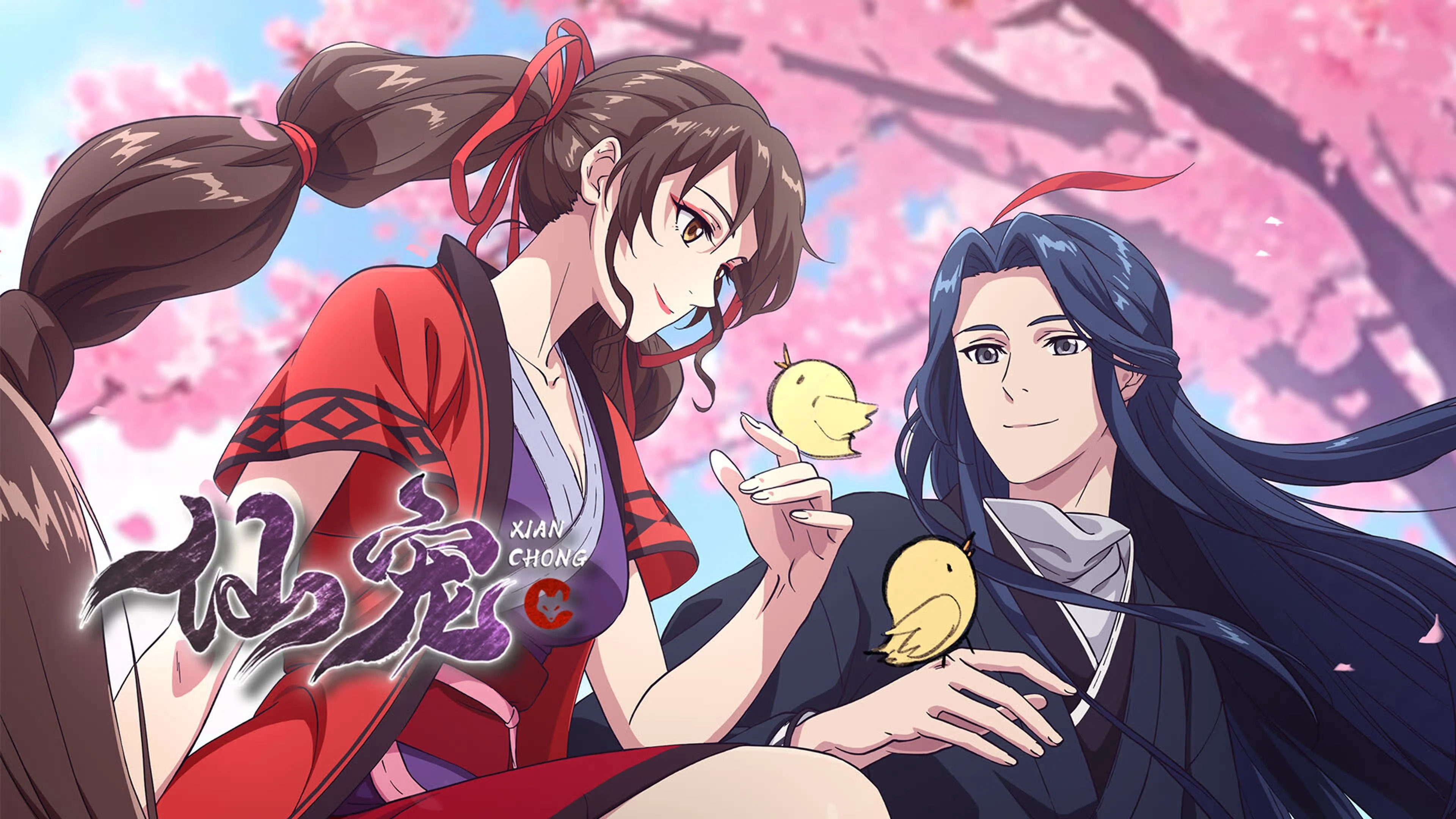 Tiên Sủng Tập 1