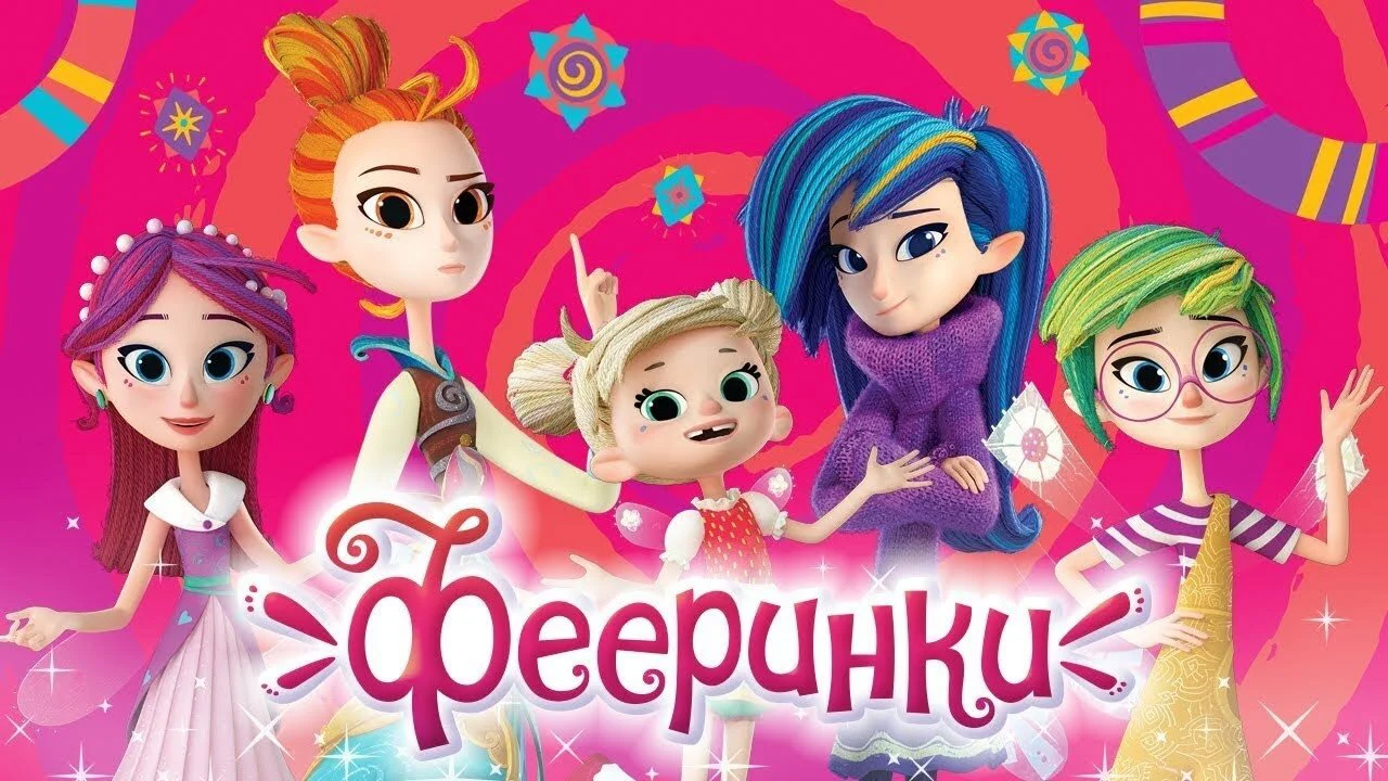 Tiên Thiếu Niên Tập 1