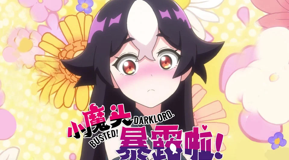 Tiểu Ma Đầu Lộ Tẩy Rồi! Tập 1