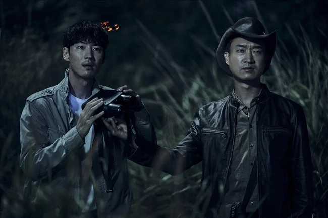 Tin tưởng Tập 1