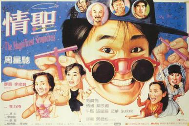 Tình thánh Tập Full