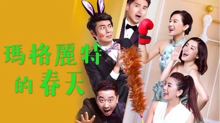 Tình Yêu Chân Chính Tập Full