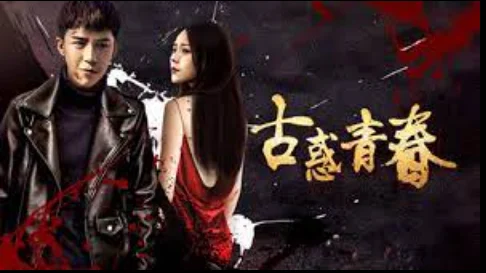 Tình yêu, Tuổi trẻ và Sự trưởng thành Tập Full